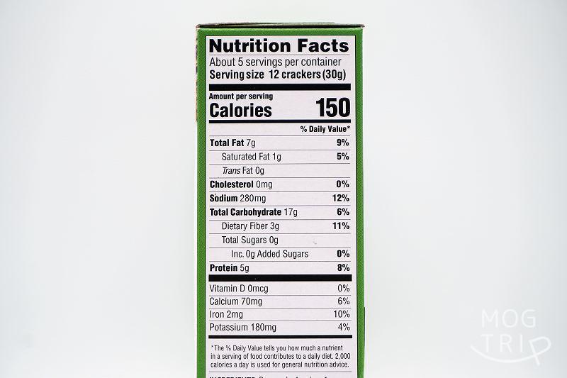 メアリーズゴーンクラッカー・スーパーシード「バジル+ガーリック」