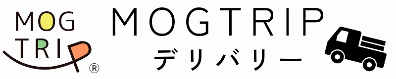 モグトリップデリバリー