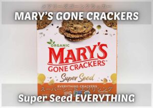 メアリーズゴーンクラッカー エブリシング